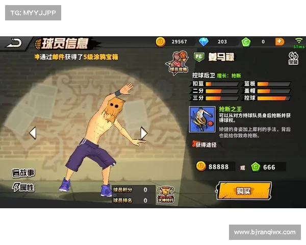 热血街篮哲也全属性技能解析从进攻到防守教你成为顶级球员 热血街篮哲也全属性技能解析从进攻到防守教你成为顶级球员